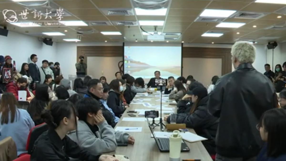 世新大學舉辦師生說明會。(圖/翻攝世新大學YT)