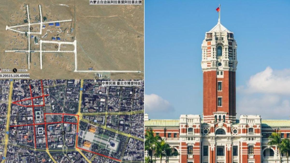 效仿美逮捕馬杜洛?日媒:解放軍仍在訓練如何襲擊台灣總統府
