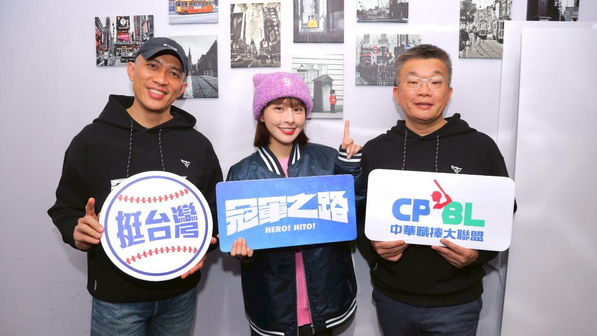 導演龍男・以撒克・凡亞思、啦啦隊員峮峮、中華職棒會長蔡其昌。(圖/牽猴子提供)
