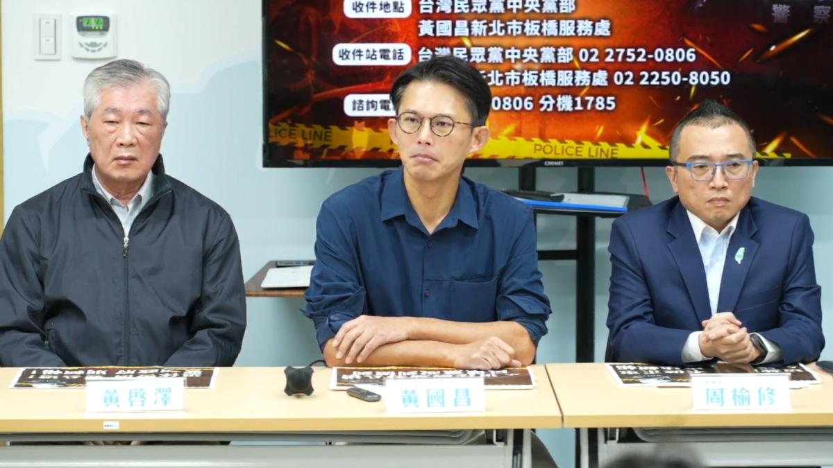 2026藍白合！黃國昌：會簽正式協議「選出最強團隊」
