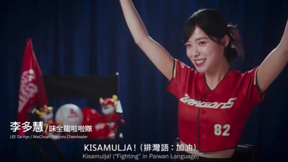李多慧在《冠軍之路》為味全龍隊友吉力吉撈·鞏冠加油。(圖/翻攝自Threads)