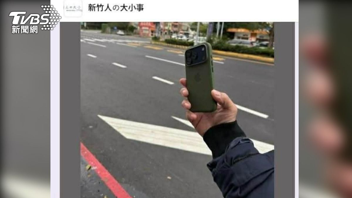 iPhone掉路邊「索10%報酬」遭拒 拾獲者怒上網控不公惹眾怒