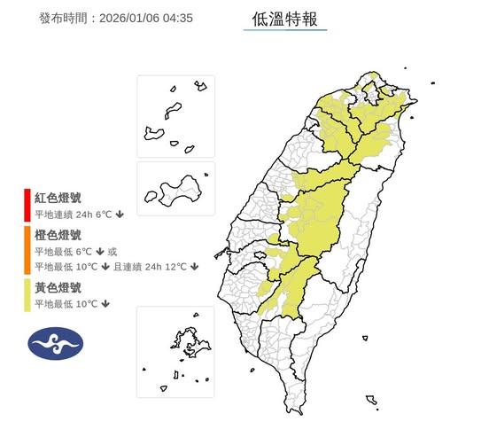 中央氣象署今日上午也針對12縣市發布低溫特報。(圖/中央氣象署)