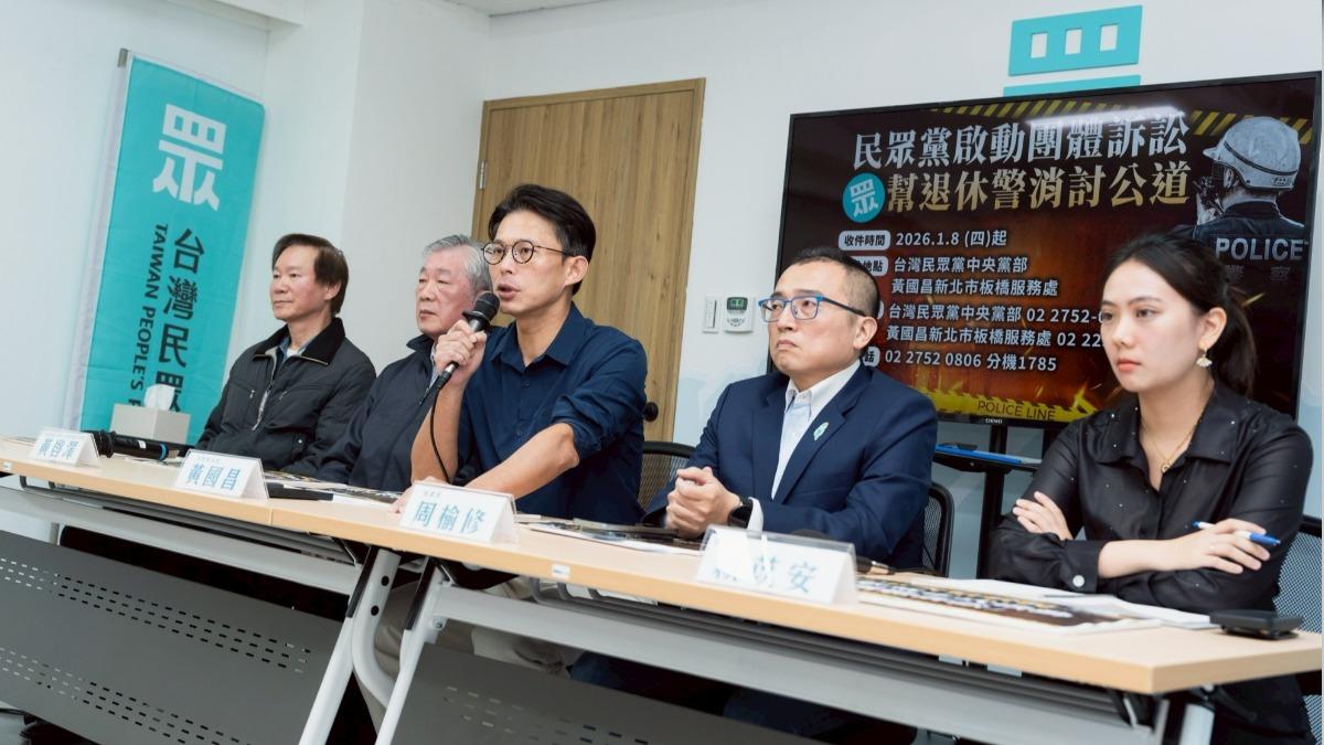總預算未編警消退休加給　黃國昌批政府違法：幫打團體訴訟