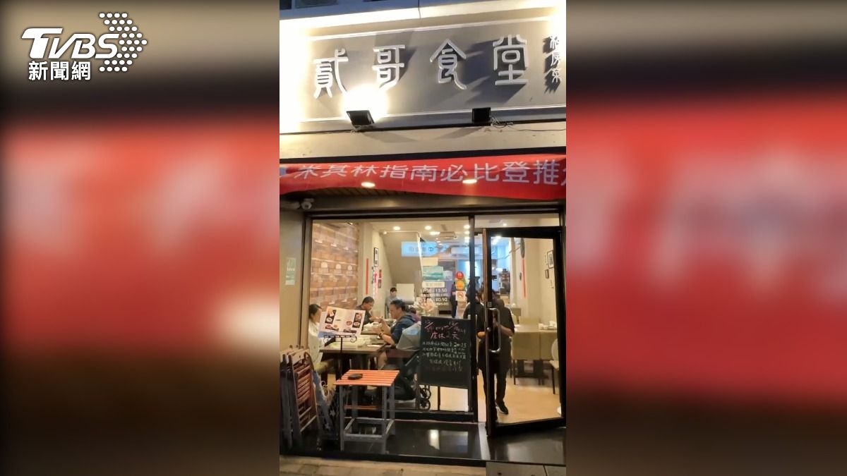 高雄必比登名店「貳哥食堂」爆未開發票，業者二度致歉。（圖／TVBS）