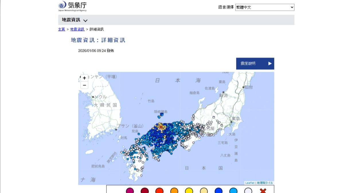 日本島根縣東部早上6日10點18分左右發生規模6.2地震。（圖／翻攝 日本氣象廳官網）