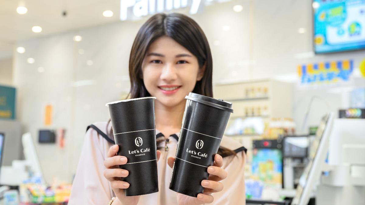 全家Let's Cafe。(圖／業者提供）