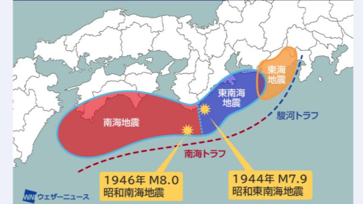 1943年鳥取地震發生後,隔年就爆發昭和東南海地震。(圖/翻攝自weather news)