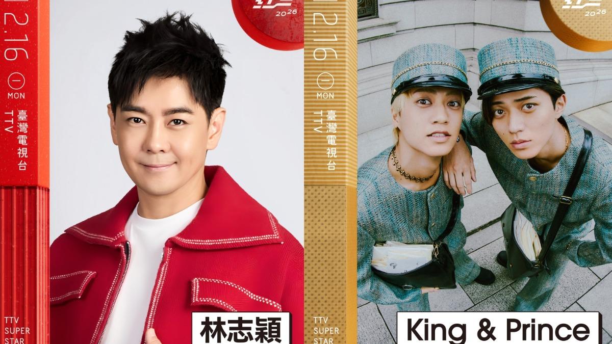 林志穎隔16年回歸開唱!《紅白》卡司曝光 日本大咖男團來了
