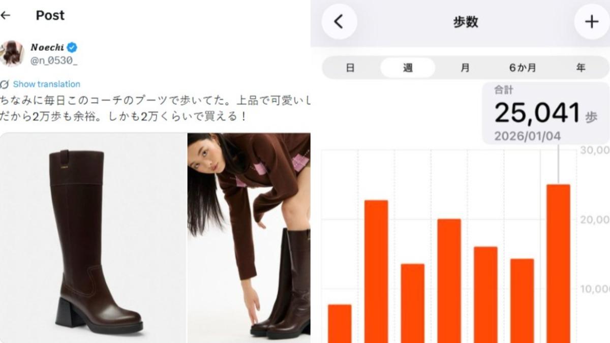 日本女生在X大力推薦的這雙 Coach。（圖／翻攝自n_0530_ X）