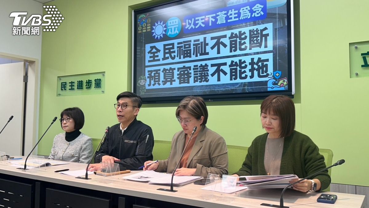 總預算卡關TPASS恐中斷　綠黨團籲蔣萬安、侯友宜好好跟藍委談