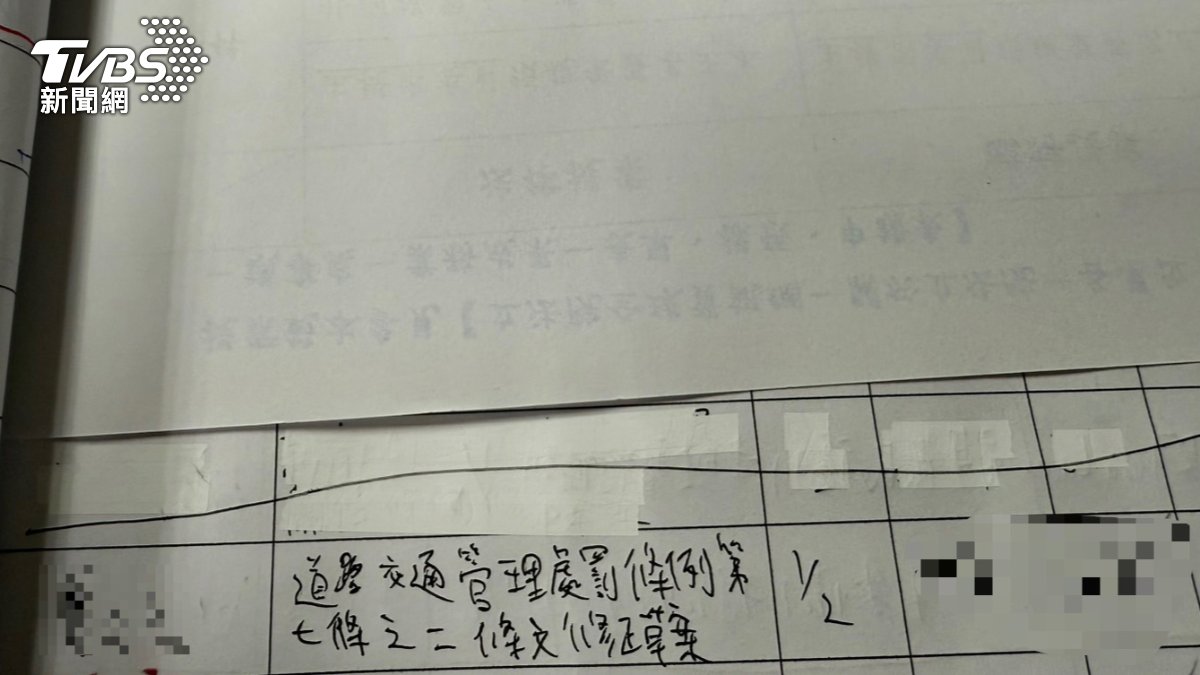 林宜瑾遭爆撤案《兩岸條例》 立院登記簿「立可帶塗消」照曝光
