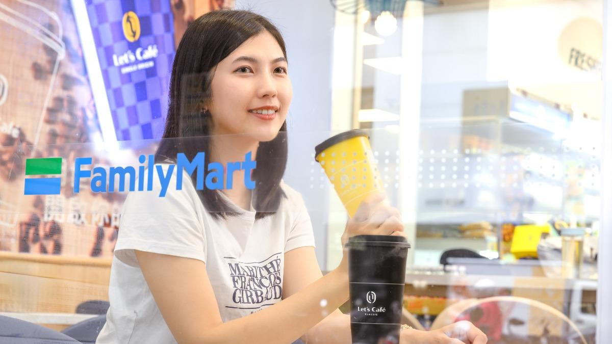 全家每個月固定有好咖日。(圖/業者提供)