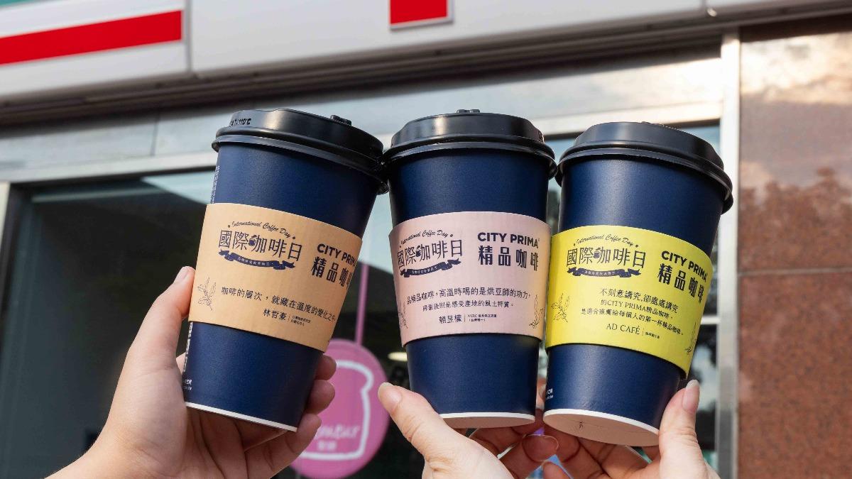 超商會不定時推出咖啡優惠。(圖/業者提供)