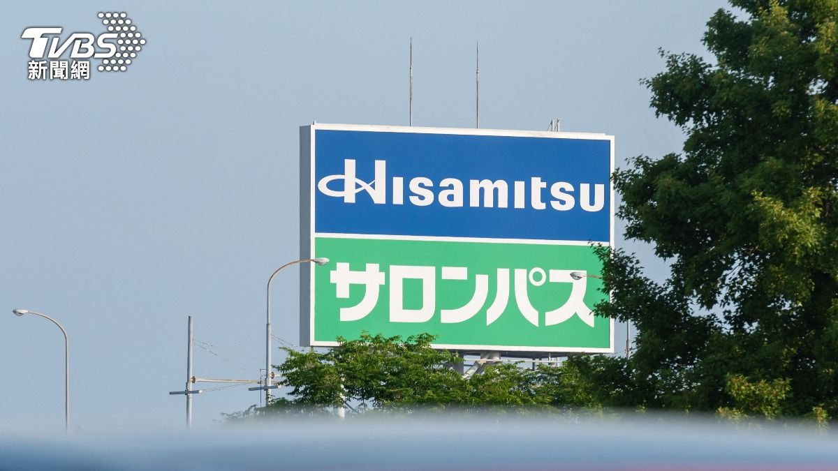 酸痛貼布-撒隆巴斯-久光製藥-大正製藥-Salonpas-藥廠-日本酸痛貼布-久光-Hisamitsu-Taisho