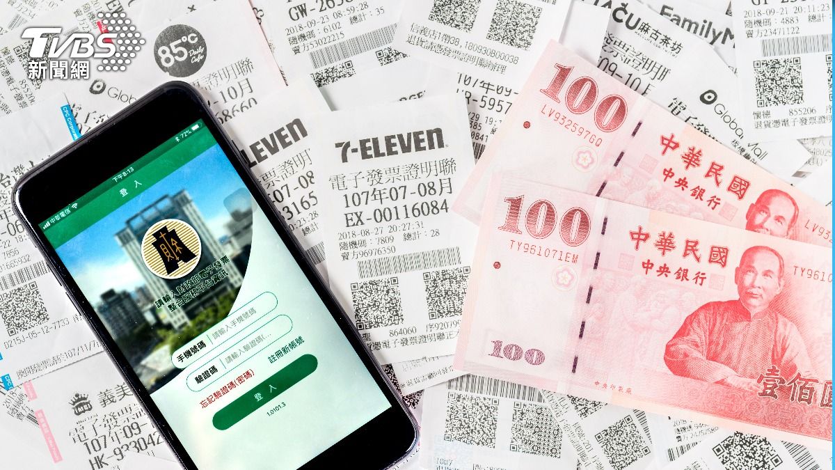 別錯過1000萬!載具「增1設定」發票連中 財政部授4步驟教學