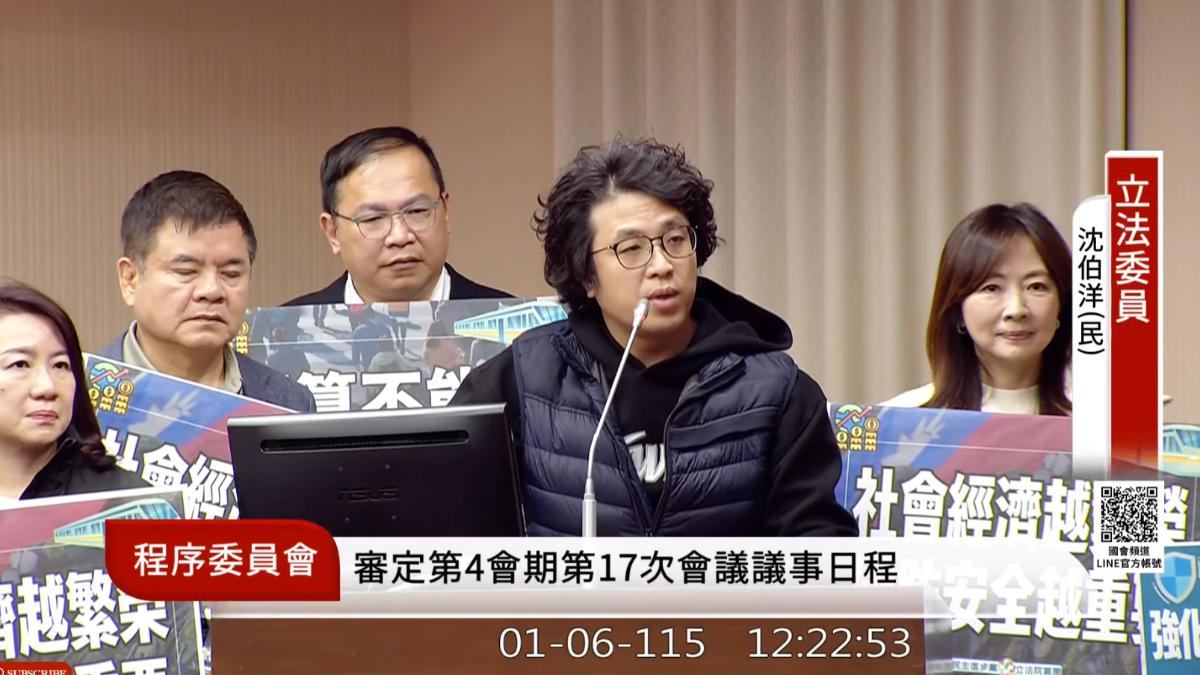 藍要求總統赴立院國情報告 沈伯洋:來報告跟審預算是兩回事