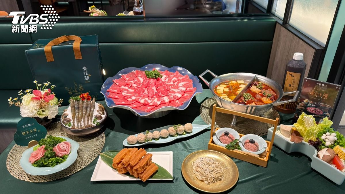 火鍋優惠⟫青花驕大摩聯名「牛肉配威士忌」 這一鍋A5和牛半價