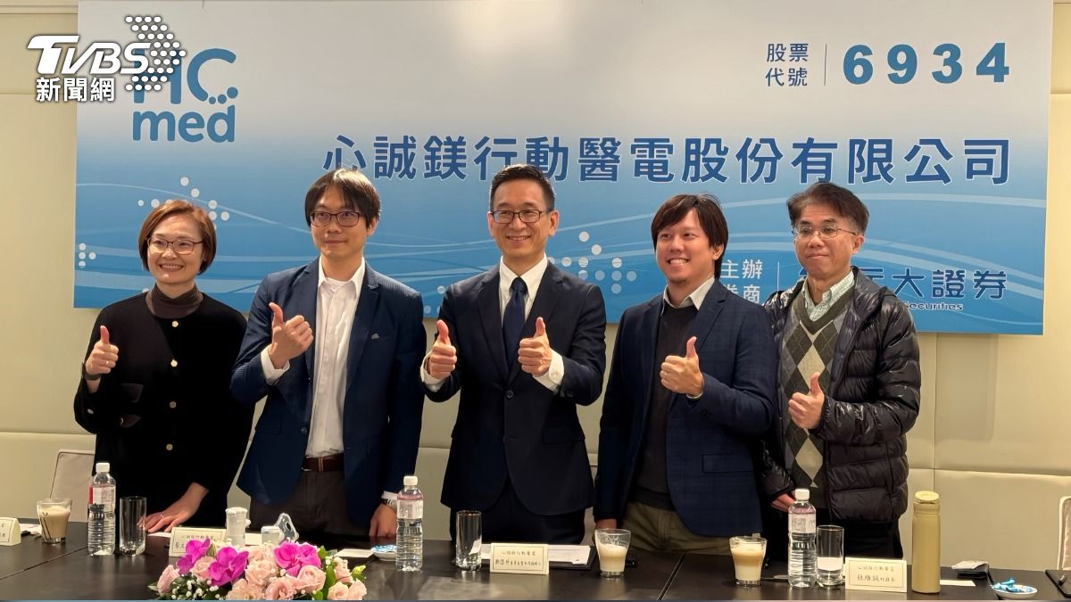美大廠專案助攻！霧化器廠心誠鎂擴產3倍　2027年迎營收躍升