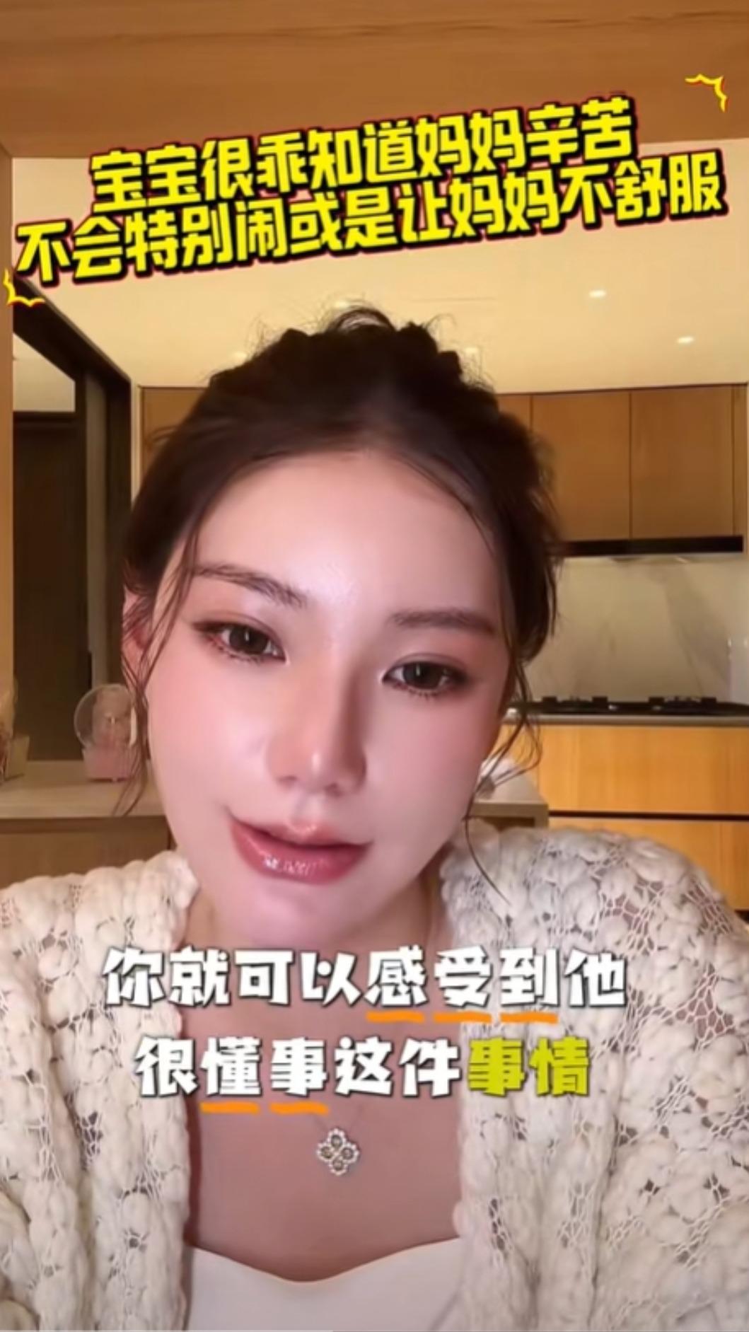 馬筱梅分享當媽的心情。(圖/翻攝自抖音)