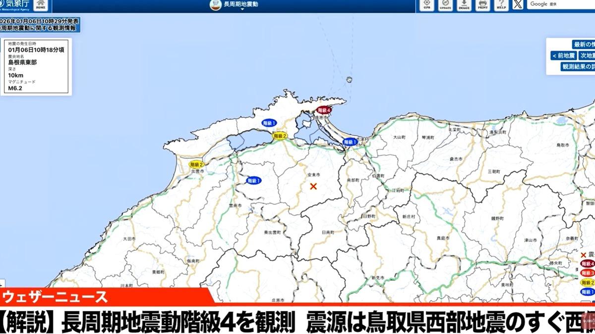 日本6.4地震 郭鎧紋揭「台灣也有類似型態」:5地旅遊當心