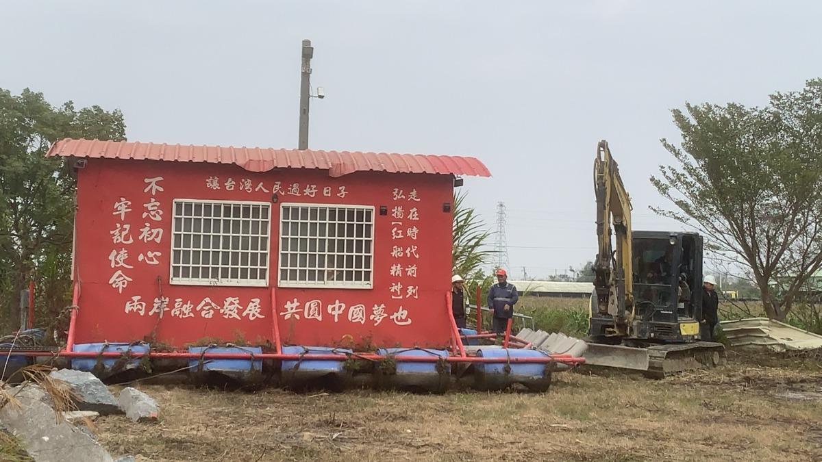 共產小紅屋沒了!黃偉哲下令怪手毀據點。(圖/翻攝自黃偉哲臉書)