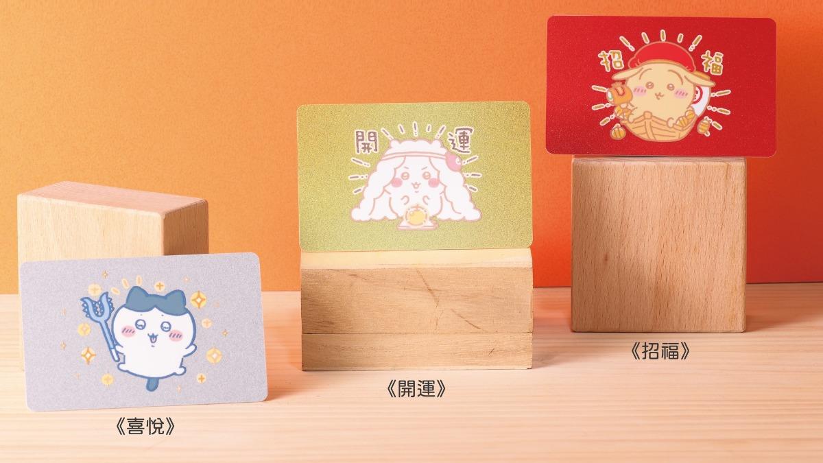 吉伊卡哇-小八-烏薩奇-一卡通-禮盒-公仔-達摩-水桶包-超商-7-11-