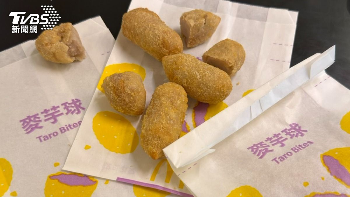 麥當勞麥芋球開箱。（圖／陳昫蓁攝）