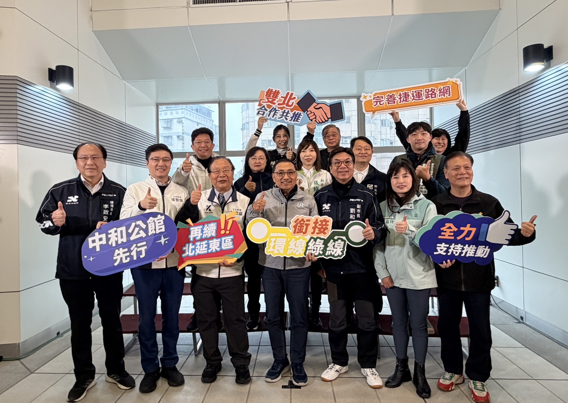 新北市全力推動中和公館線