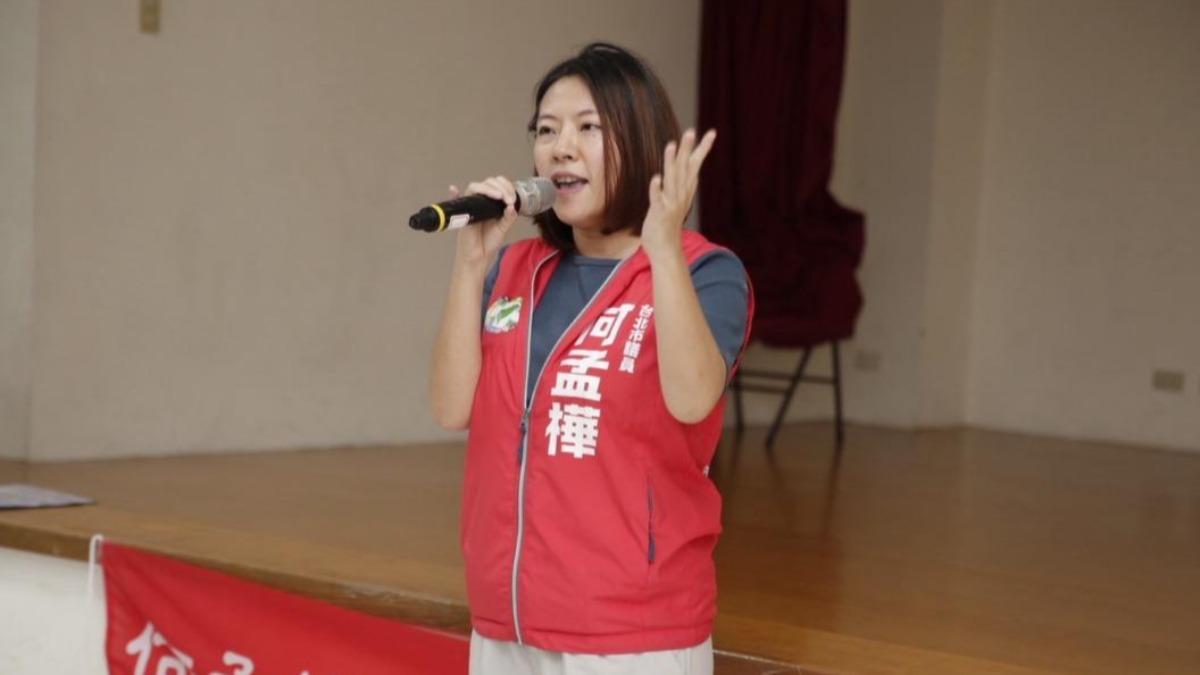民進黨議員何孟樺質疑蔣萬安拋出營養午餐免費的經費來源。(圖/翻攝自何孟樺臉書)