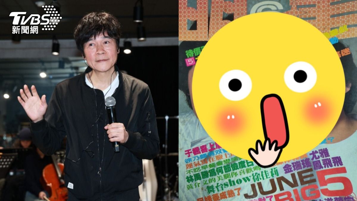 絕美玉女消失14年！洪榮宏突曬同框照　公開42年前驚人嫩照