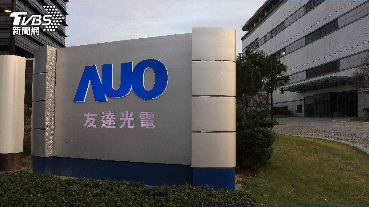 面板雙虎行情再爆!群創無懼處置飆漲停 友達爆量登成交王