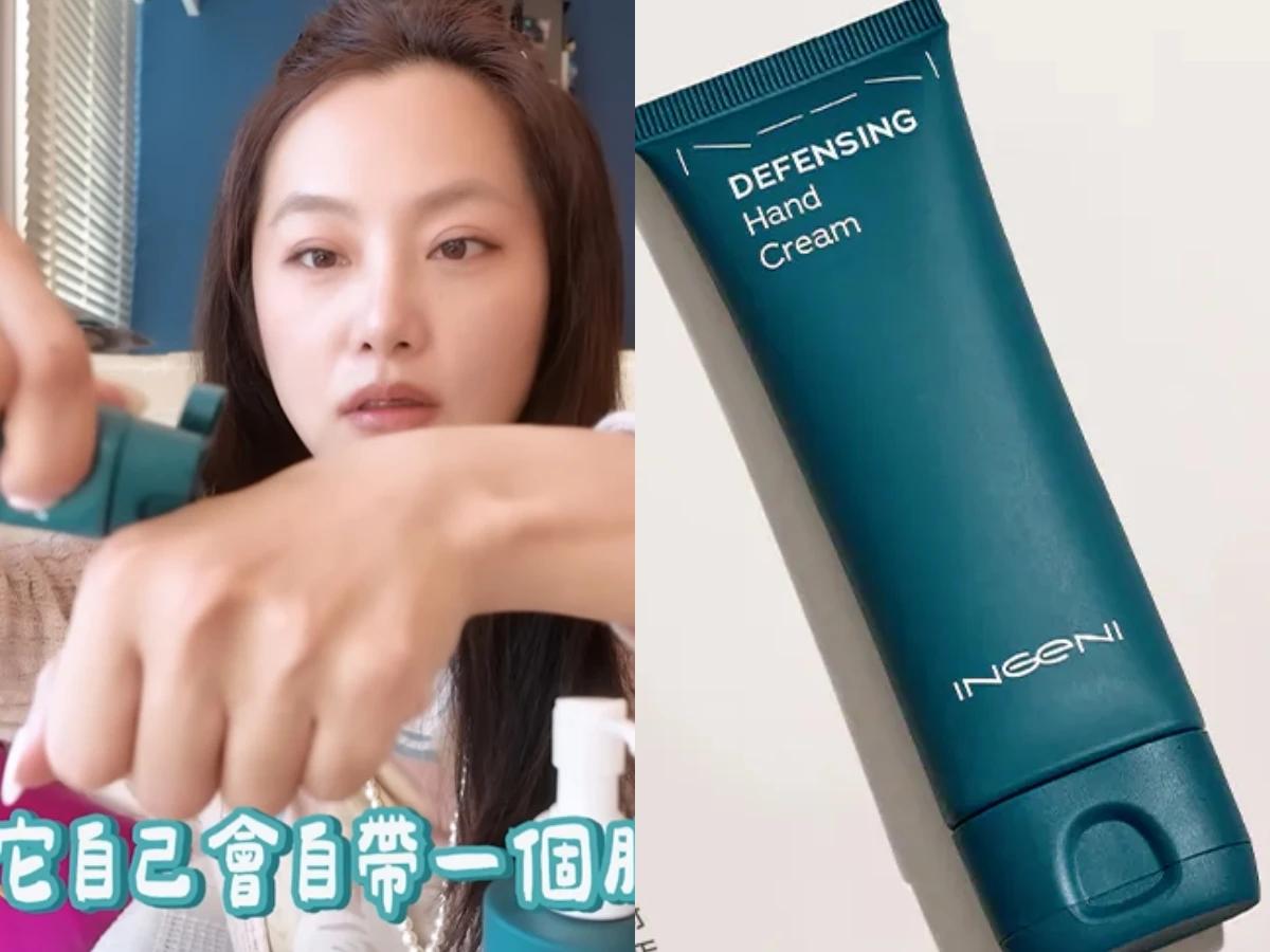 趙小僑激推「不黏手霜」!清爽滋潤、滑手機必備。(圖/翻攝自YT@趙小僑女人說、新肌霓)
