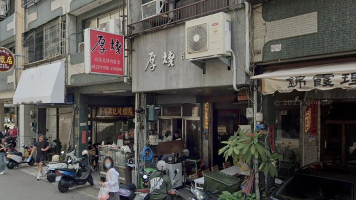 老饕崩潰!台中20年老店說再見 「全台僅一家」2/13歇業