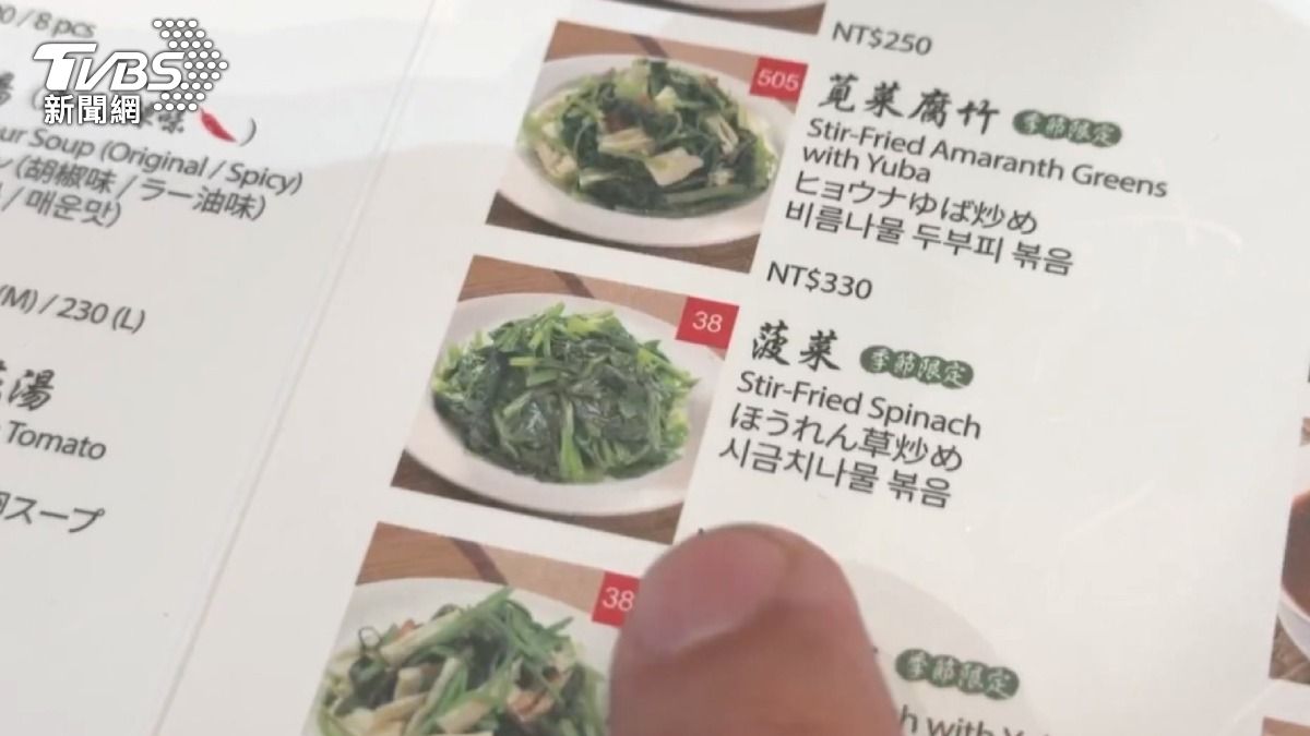 餐廳經理表示,這次是清洗的時候沒有確實留意到,會持續加強員工的教育訓練,持續檢視並落實清洗的流程。(圖/TVBS)