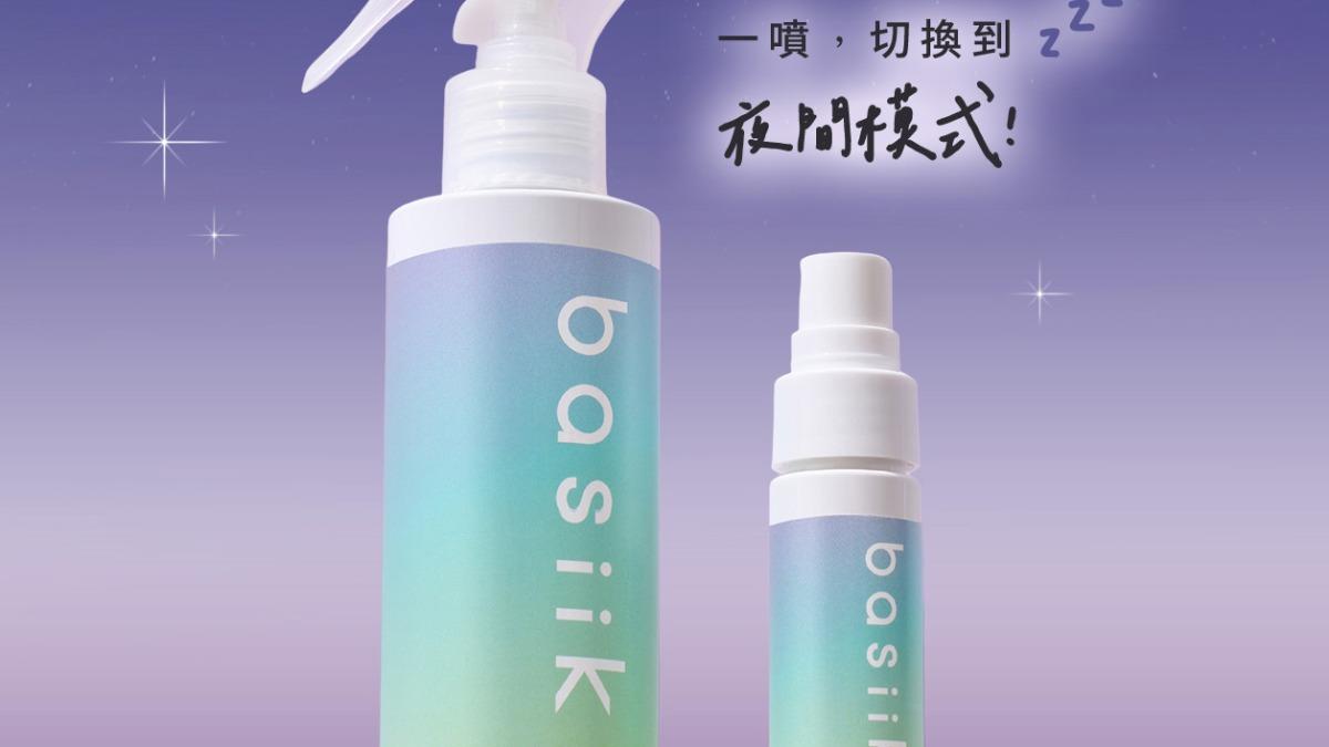 basiik的睡眠噴霧可以讓你自然放鬆、安心入夜。（圖／翻攝自basiik官網）