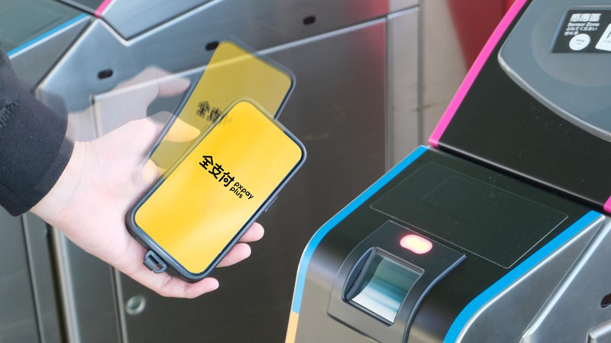 行動支付-icash Pay-全支付-銀行-7-11-康是美-星巴克-捷運-公車-乘車碼
