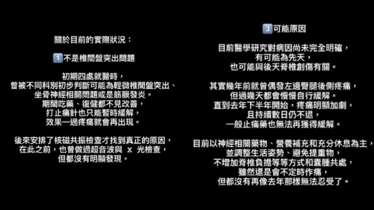 林岱縈親曝病情。(圖／翻攝自daiying0 IG）