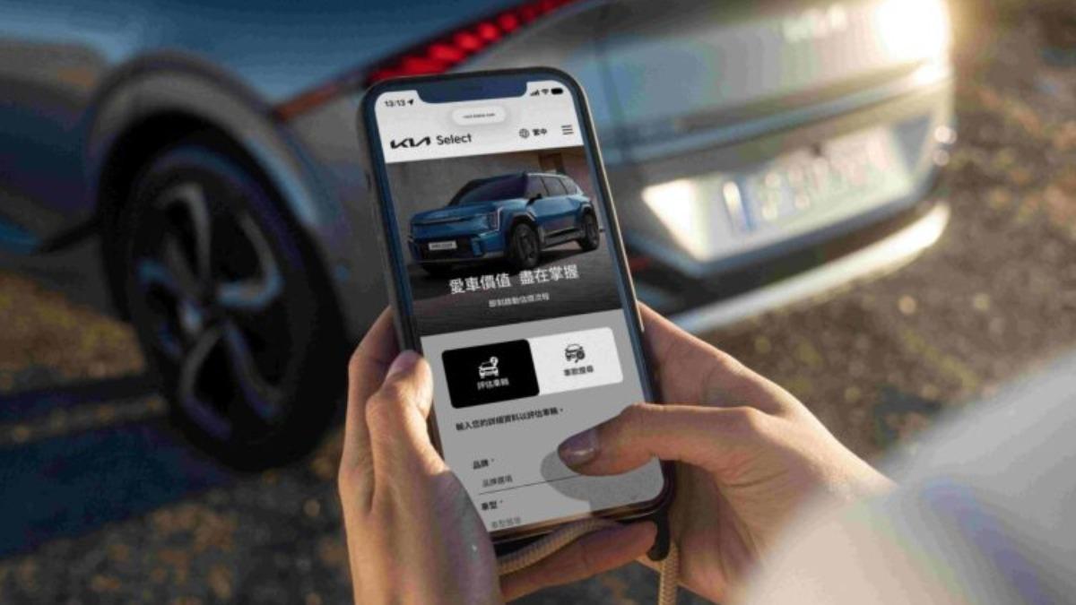 除了銷售端服務,Kia Select亦同步整合一站式收購流程。(圖/Kia提供)