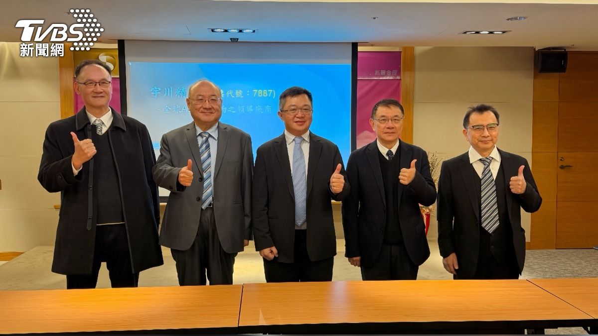 宇川精材董事長兼共同執行長郭文哲(中)、共同執行長陳建榮(左2)與經營團隊合影。(圖/謝佩穎攝)