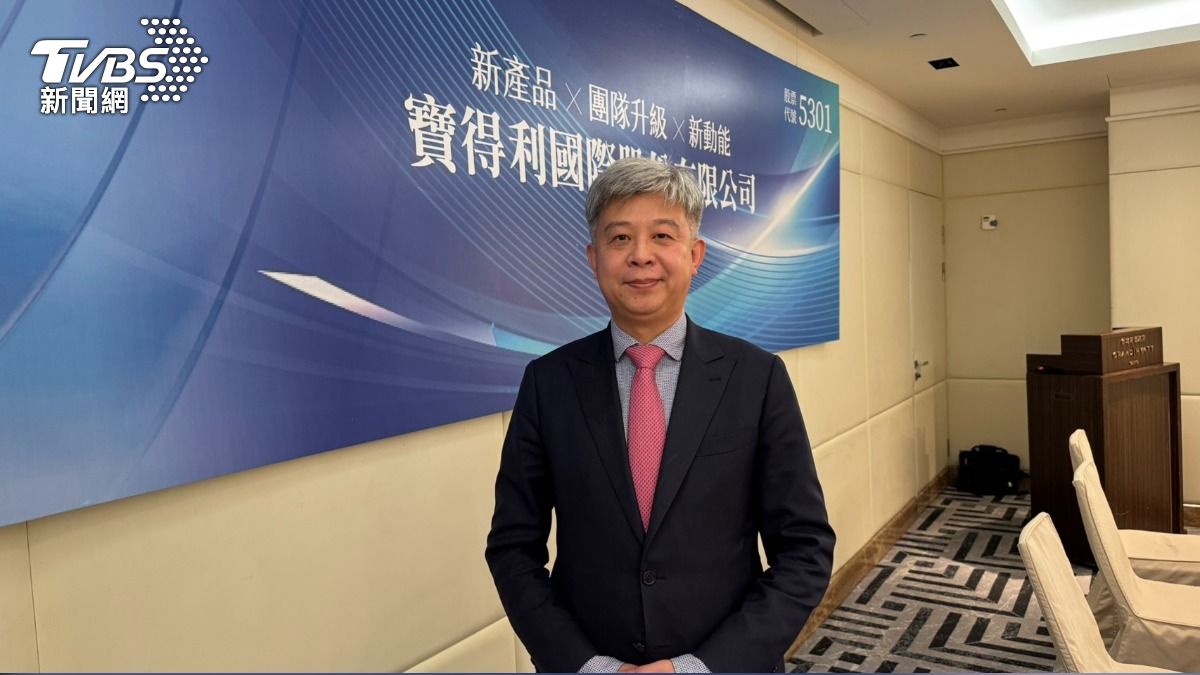 寶得利推「冷凍果昔」業務打通路 今年營收挑戰倍數成長