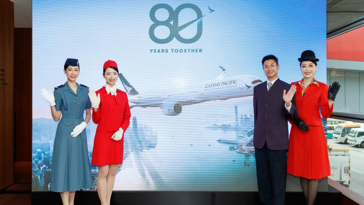國泰航空空服員及地勤同仁將會於執勤時穿著並展示這些懷舊制服。(圖/國泰航空提供)