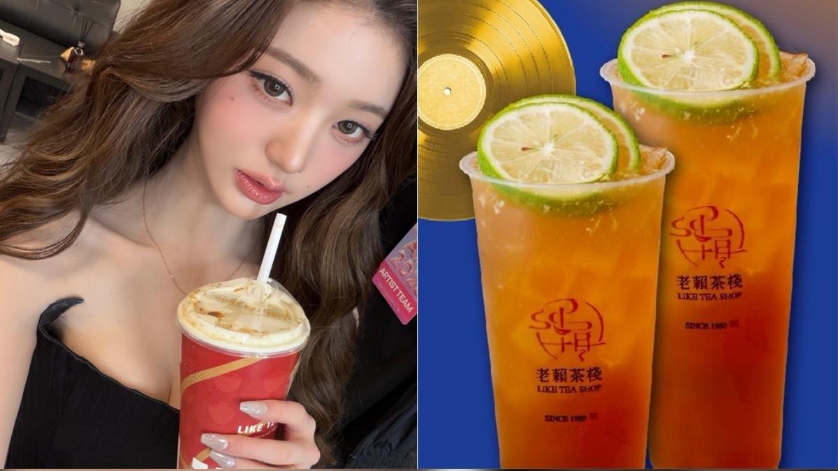 金唱片40/老賴茶棧祭買一送一應援 張員瑛最愛手搖甜度冰量曝