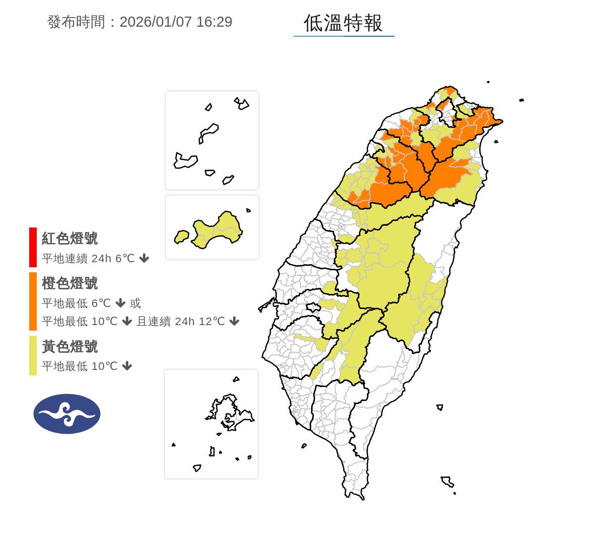 明天天氣-明天氣溫-明天天氣預報-明天降雨機率