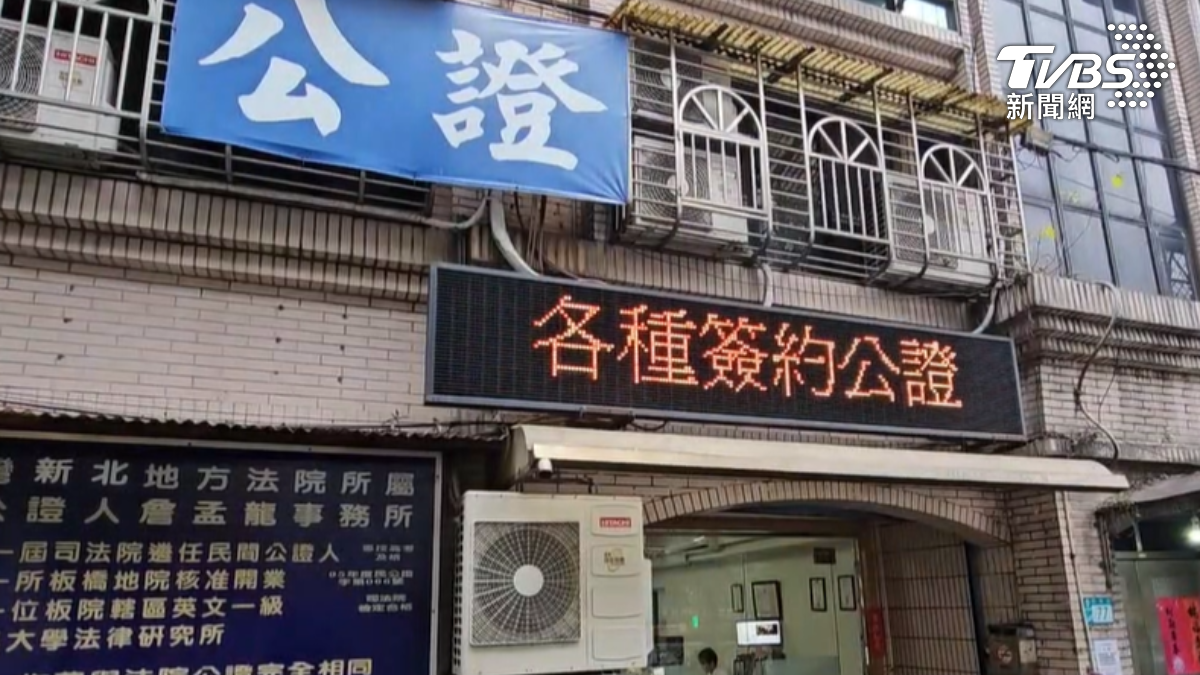 為了避免鳩分,房東與房客簽約前,律師建議法院公證。(圖/TVBS)