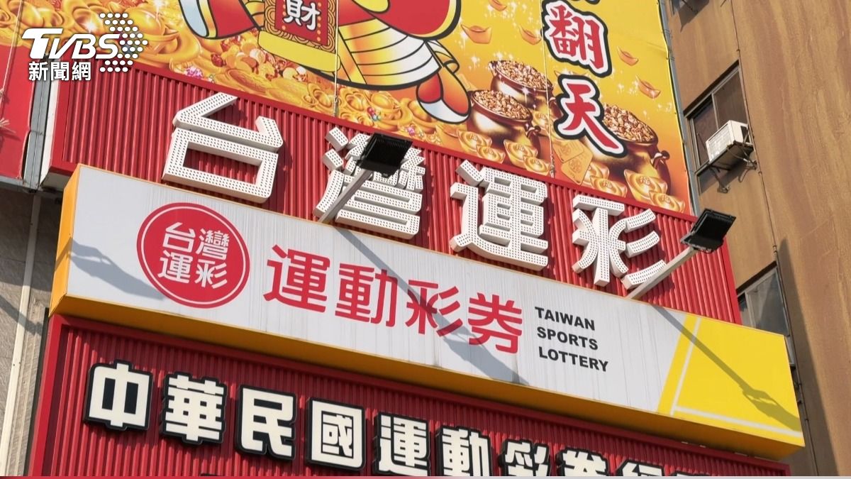 女國手冒名運彩大股東 騙5千萬遭起訴。(圖/TVBS)