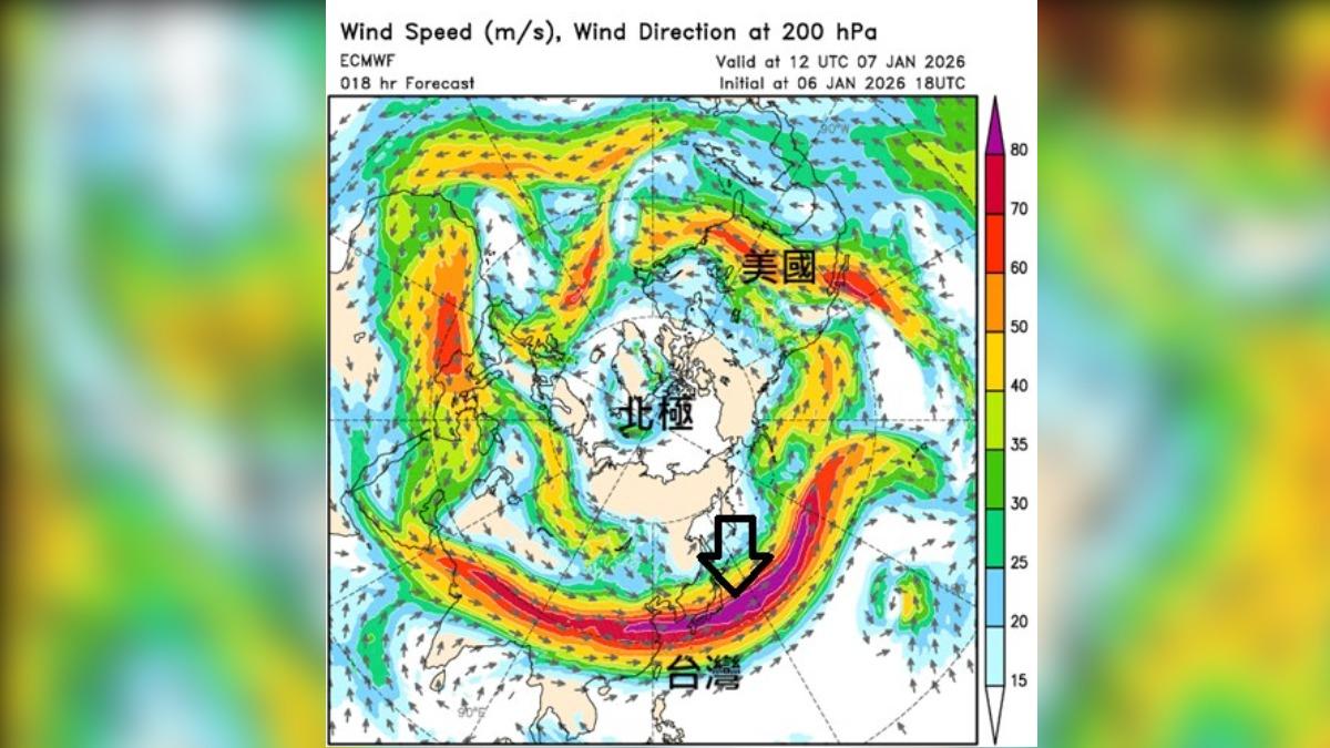 天氣/全台急凍「下探5度」!鄭明典1圖解釋:大量冷空氣來了