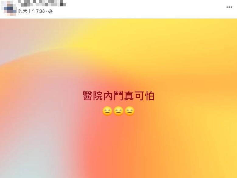 廖姓醫師在社群上發文回應。(圖/翻攝自臉書)