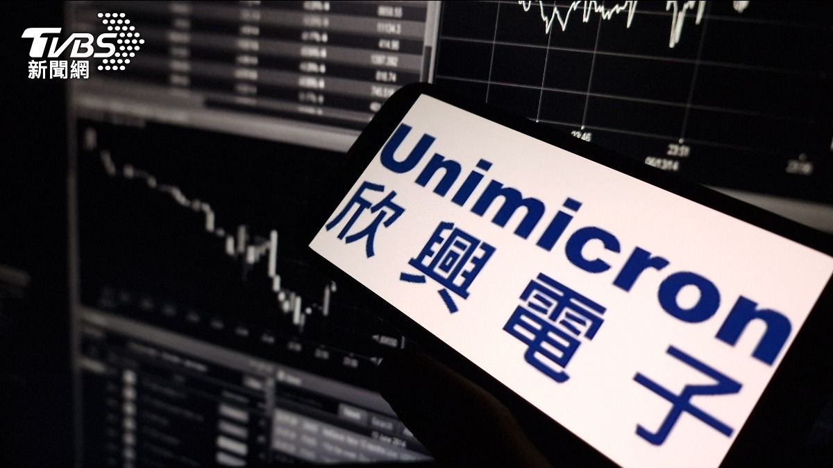 法說會大利多！欣興早盤急拉漲停　盤中逾3000張排隊等買