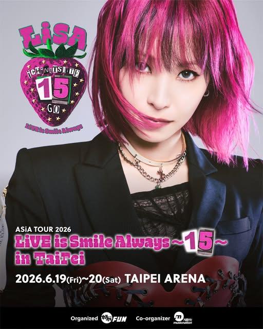 2026演唱會-台灣演唱會-鬼滅LiSA演唱會-鬼滅LiSA演唱會門票